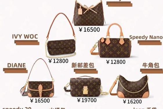 入门奢侈品包包排行榜,女士包包十大排名