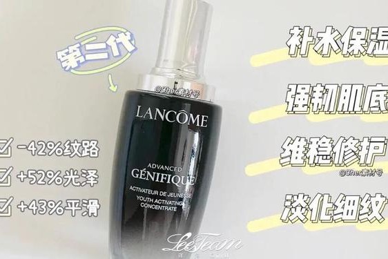 兰蔻小黑瓶肌底液价格;小黑瓶100ml专柜价格表
