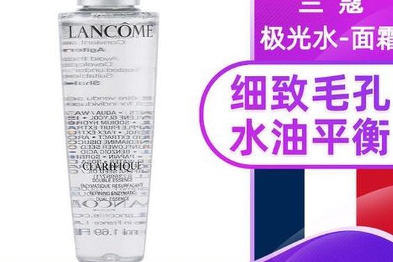 兰蔻护肤系列 兰蔻系列产品介绍大全