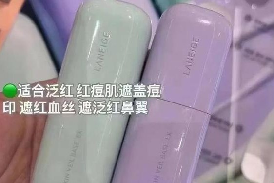 兰芝隔离乳怎么样、韩国人怎么评价兰芝