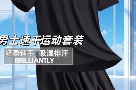 体育运动服装品牌大全 体育衣服品牌排行榜