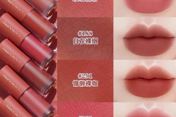 兰蔻唇釉哪个色号好看,兰蔻口红最火色号排名
