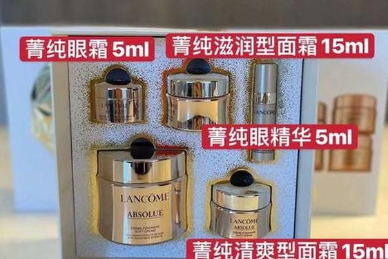 兰蔻菁纯5件套多少钱(兰蔻菁纯臻颜5件套价格)