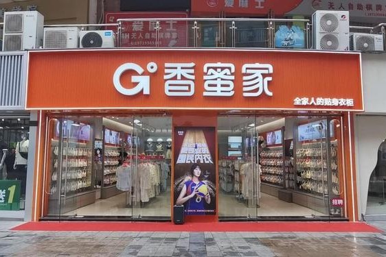 加盟品牌内衣连锁店,一线内衣加盟10大品牌