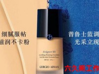 乔治阿玛尼是什么品牌,乔治阿玛尼官网旗舰店