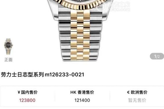 劳力士手表价格及图片男士-劳力士2025价目表官网
