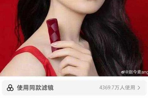 兰蔻最新代言人-兰蔻代言人一览表