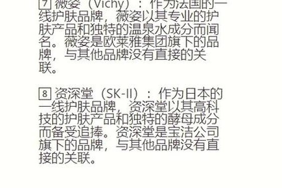 兰蔻化妆品公司简介-兰蔻和欧莱雅是一个公司吗