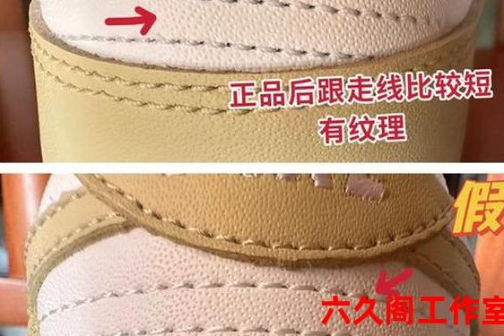 耐克鞋子真假鉴别(高仿nike会被一眼看出来吗)