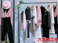 水云间女装门店—水云间服装专卖店地址