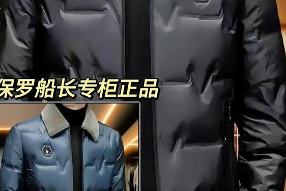 保罗贵族一般价格多少 贵族保罗属于什么档次