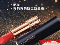 兰蔻美国 lancome兰蔻美国官网