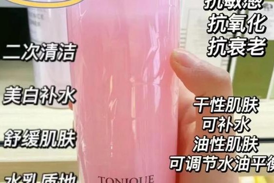 兰蔻粉水有什么优缺点(兰蔻粉水搭配什么使用)