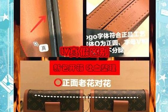 lv女包哪里能买到正品(lv最不值钱三个包)