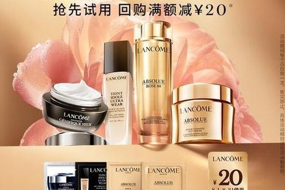 兰蔻护肤品一套多少钱 兰蔻产品图片