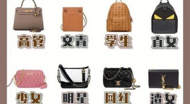 包包女品牌排行榜—女生背包品牌排行榜