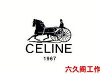赛琳是什么品牌,赛琳是哪个国家的品牌?
