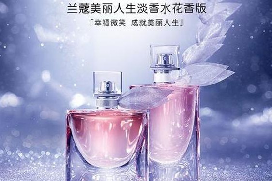 兰蔻香水广告歌曲叫什么(兰蔻香水广告主题曲)