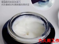 兰蔻肌底精华焕亮眼霜(兰蔻眼霜正品价目表)