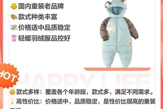 儿童名牌服装有哪些牌子_童装品牌大全排名