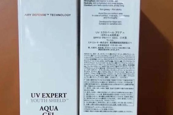 兰蔻防晒霜专柜价格_兰蔻防晒霜50ml价格