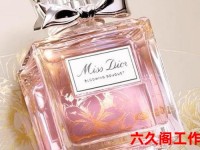 迪奥missdior香水_miss dior是什么牌子