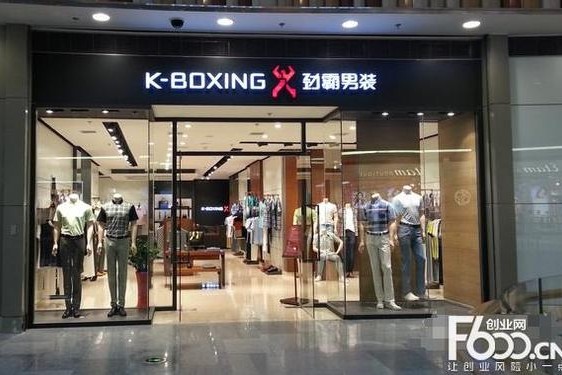 劲霸男装品牌、劲霸男装公司官网