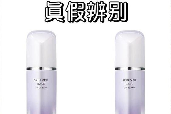 兰芝隔离霜区别(兰芝隔离霜怎么样,好用吗)