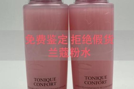兰蔻粉水和蓝水的区别 兰蔻蓝水停产了最忌三种东西