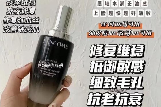 兰蔻肌底液使用方法-肌底液用了6年后的脸