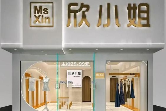 加盟店女装哪个牌子好(女装加盟店10大品牌)