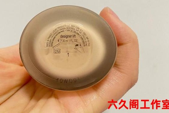 阿玛尼粉底液哪个色号最白;阿玛尼蓝标几号色最白