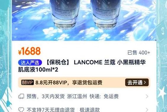 兰蔻小黑瓶生产日期怎么看-兰蔻小黑瓶和雅诗兰黛小棕瓶哪个好