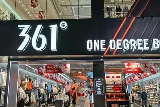 加盟361品牌需要多少钱_361官方网站旗舰店
