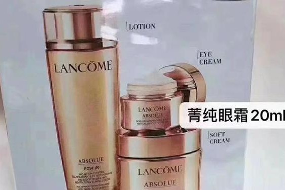 兰蔻化妆品适合什么肤质—兰蔻护肤品哪个系列最好用