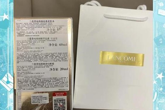 兰蔻正品一套多少钱、兰蔻必买的三样