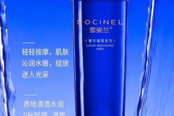 兰姿护肤品、兰姿是什么档次的品牌