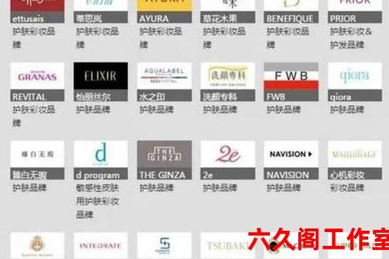 最好的化妆品牌是什么牌子-全球奢侈化妆品十大排名