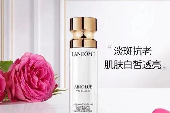 兰蔻哪款美白淡斑效果好 兰蔻公认最好用的三款