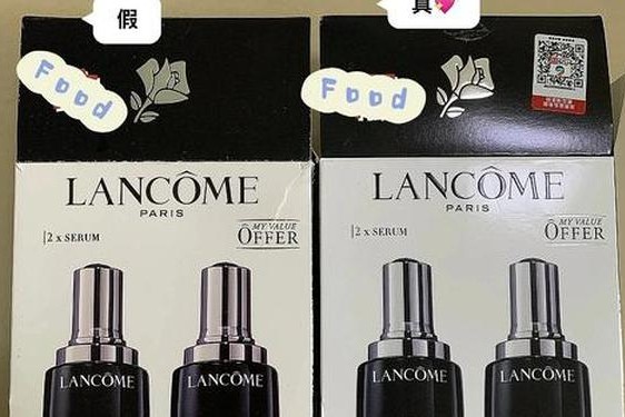 兰蔻化妆品官网是正品吗;怎样辨别兰蔻是正品吗