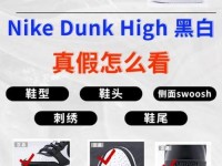 一招辨别耐克鞋真假 怎么区分耐克鞋真假