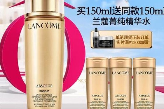 兰蔻包包价格和图片、兰蔻价格一览表