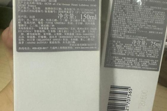 兰蔻防伪码查询中心、兰蔻官网的查询入口在哪里？