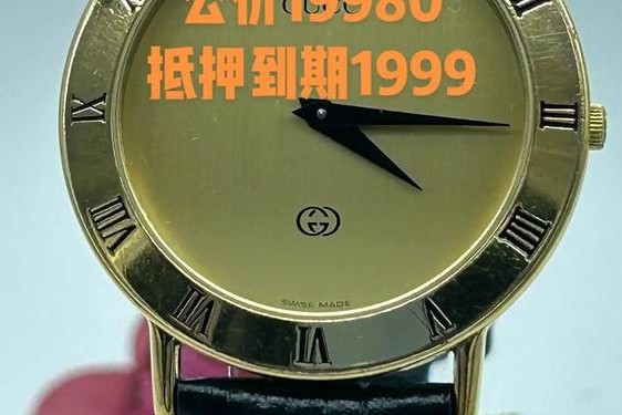 gucci手表价格大全—古驰手表所有图片价格