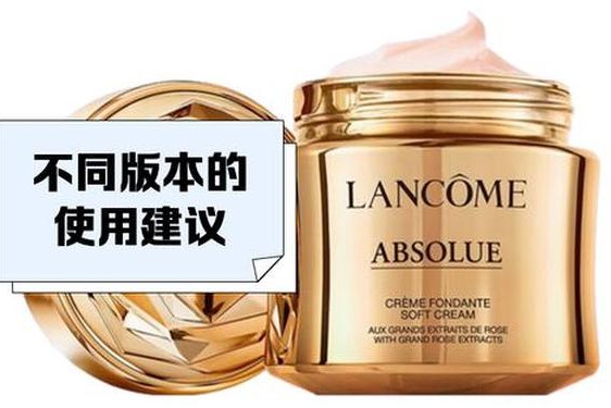 兰蔻分为几个系列—兰蔻是哪里的牌子