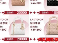 迪奥新款包包官网价格—迪奥官网官方旗舰店包包