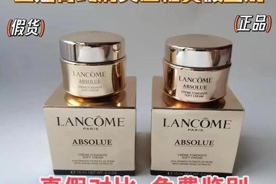 兰蔻日霜和晚霜的区别 兰蔻哪款面霜抗衰老效果好