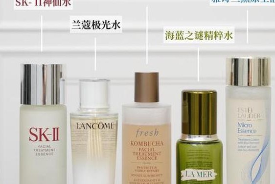 兰蔻和雅诗兰黛哪个更好—护肤品兰蔻和雅诗兰黛哪个好
