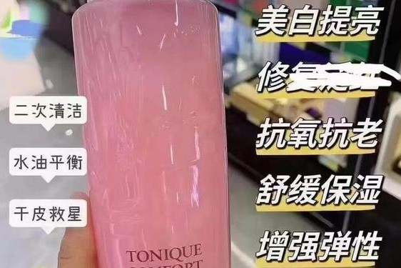 兰蔻粉水适合什么皮肤用_兰蔻粉水适合年龄