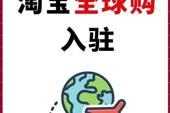 全球购官网直购、weishang全球购官网下载最新版本更新内
